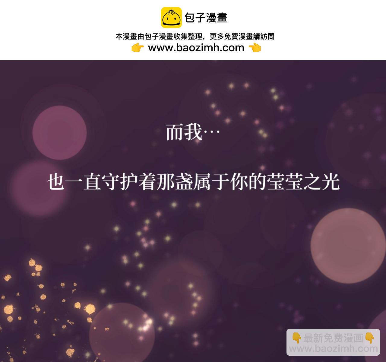盛夏氣息 - 序章：玫瑰之戀(1/2) - 2