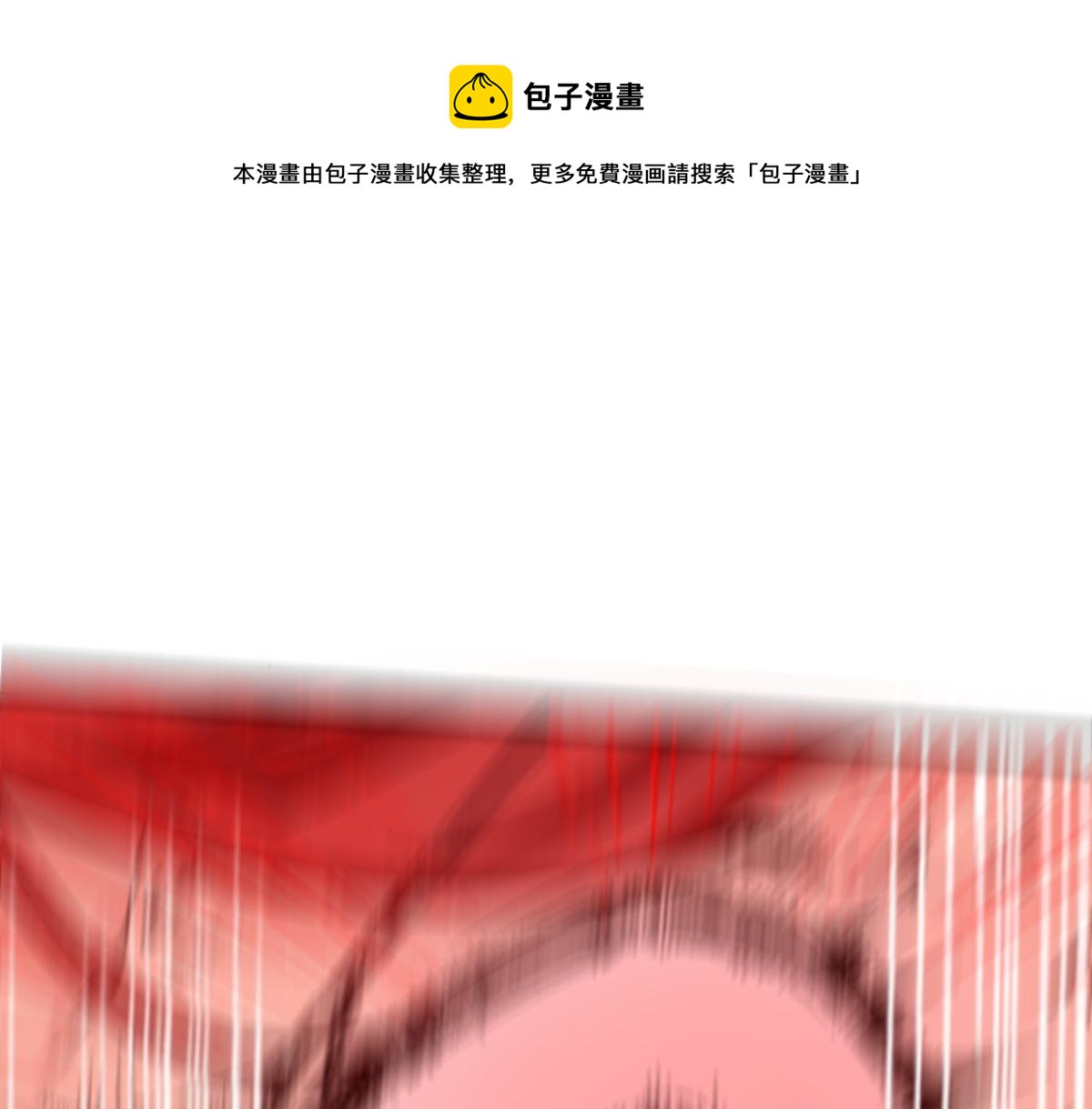 聖墟 - 第155話 反擊復仇！(1/4) - 1