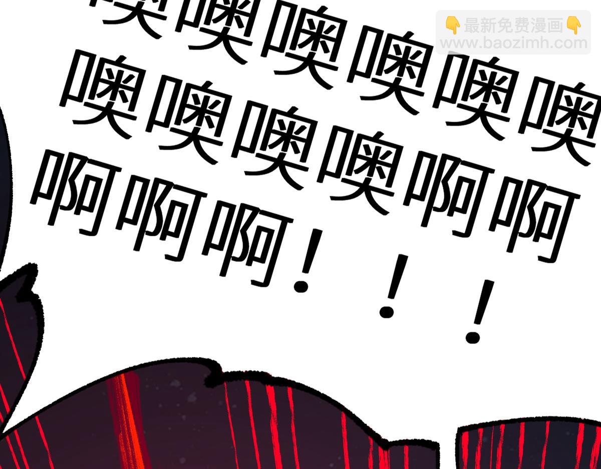 聖墟 - 第155話 反擊復仇！(1/4) - 3
