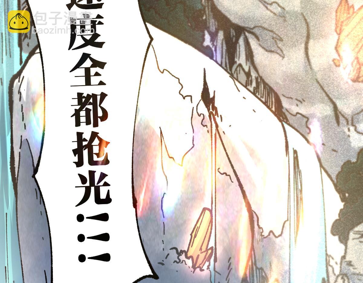 聖墟 - 第163話 漫天核彈璀璨！(1/3) - 2