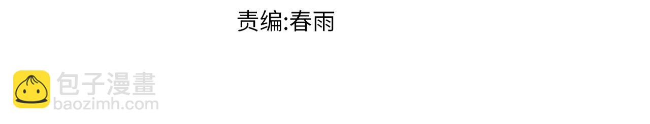 圣墟 - 第221话 楚风vs海神虎（2）(1/3) - 3
