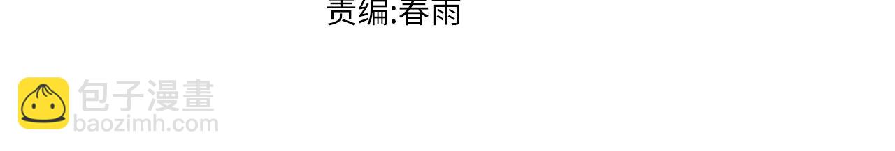 圣墟 - 第229话 逍遥界的差距！(1/3) - 3