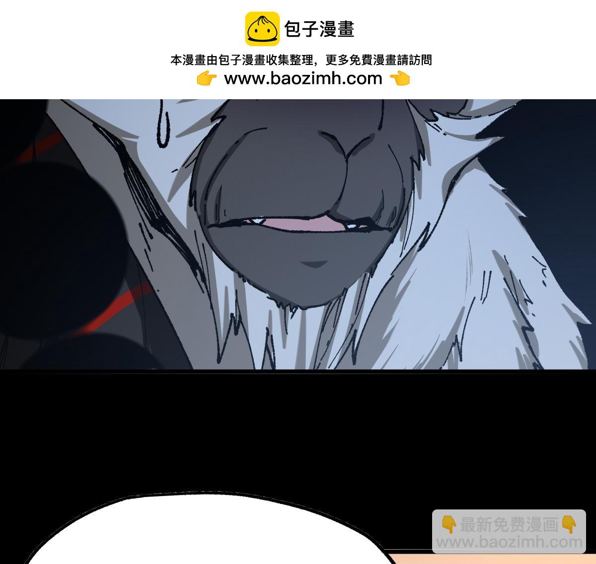 聖墟 - 第239話 知識改變命運！(1/3) - 2