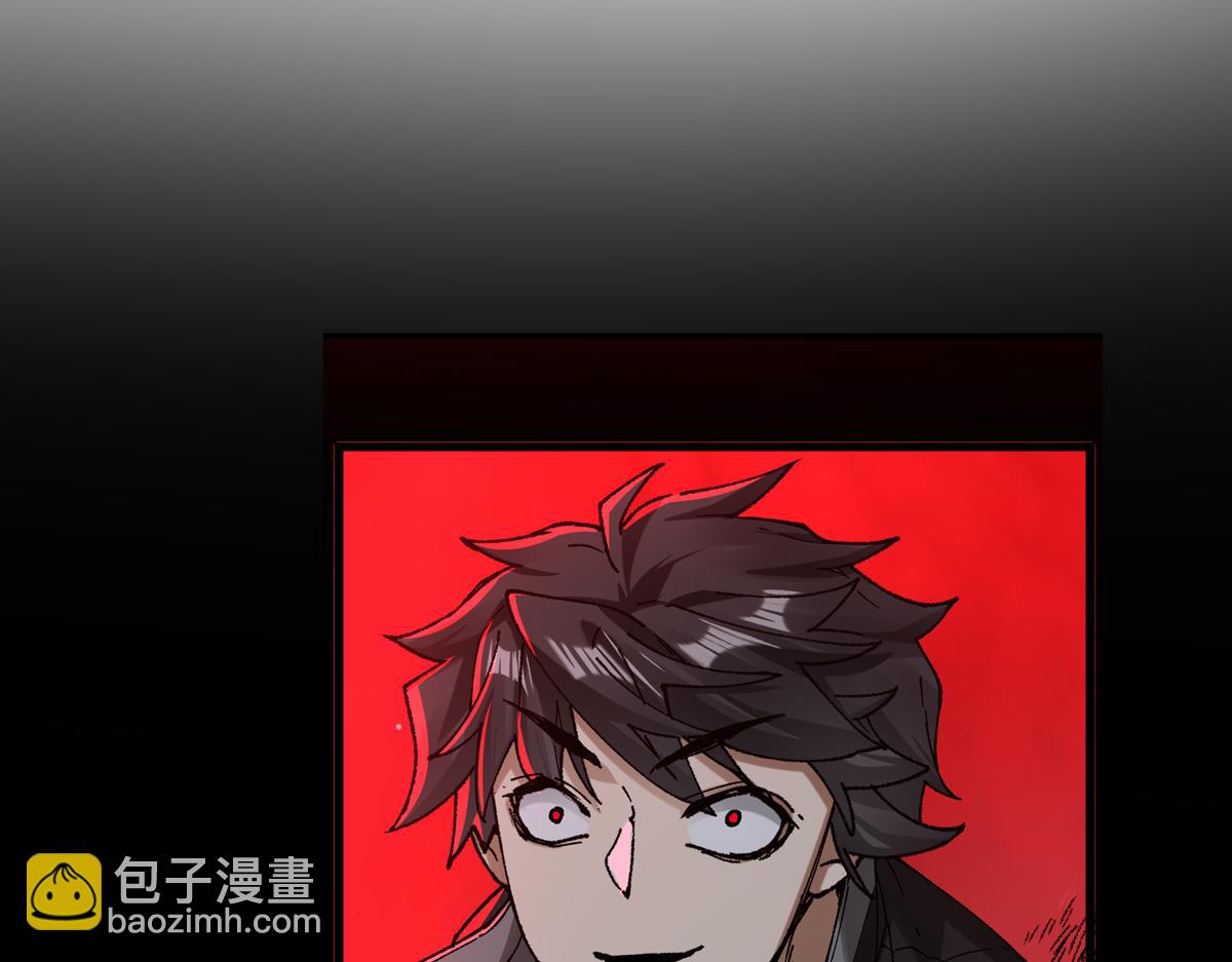 聖墟 - 第243話 擺爛萬歲！(1/3) - 4