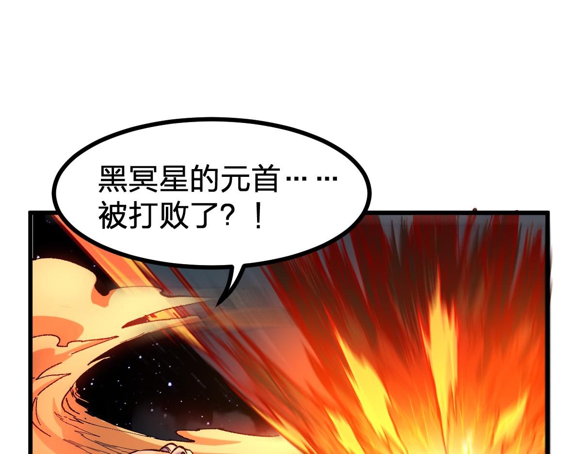 聖墟 - 第280話 最盛大的爆炸(1/3) - 1