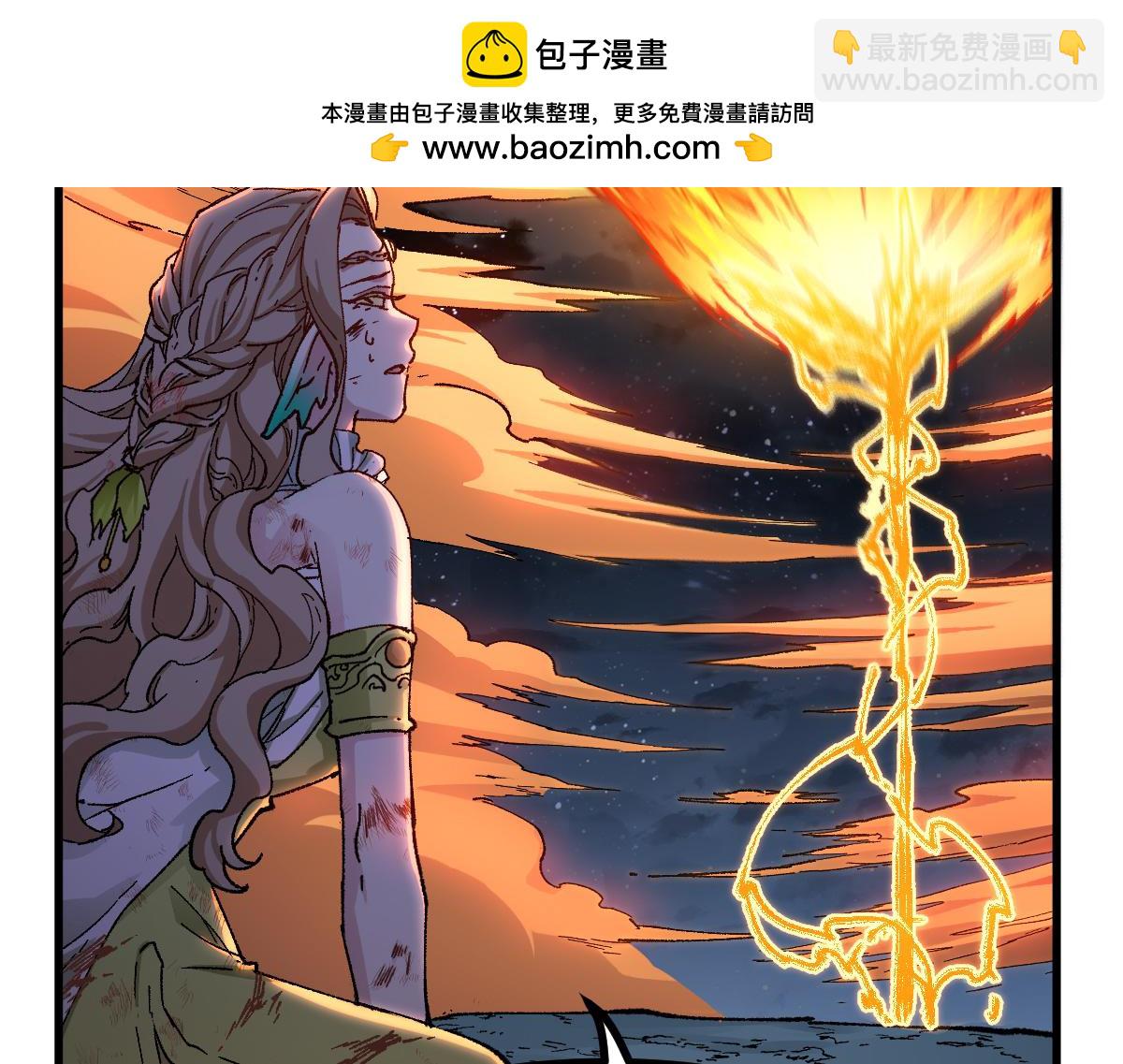 聖墟 - 第280話 最盛大的爆炸(1/3) - 2