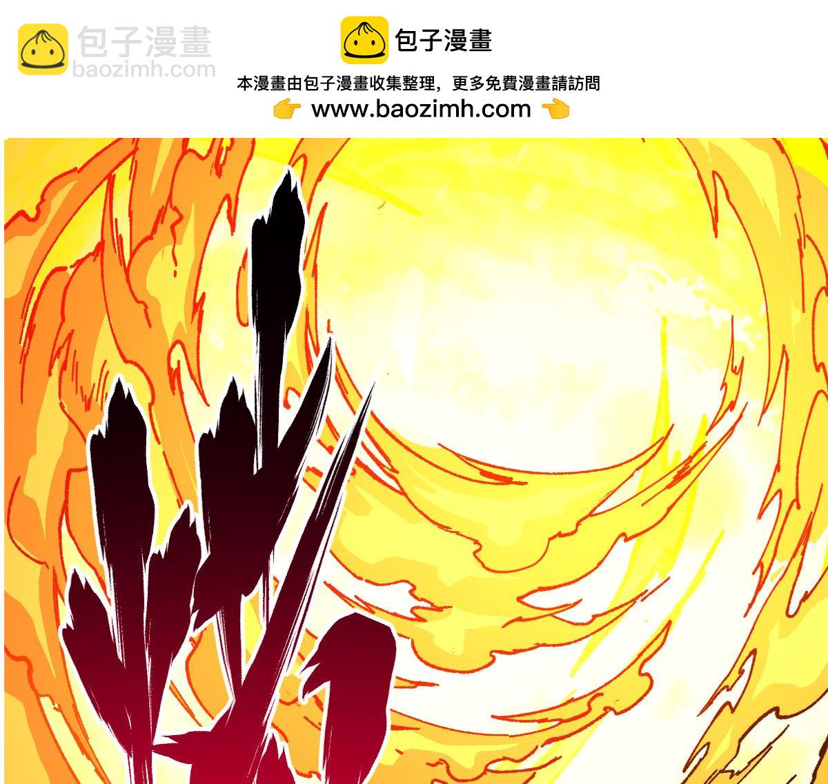 圣墟 - 第286话 火焰山(1/3) - 2