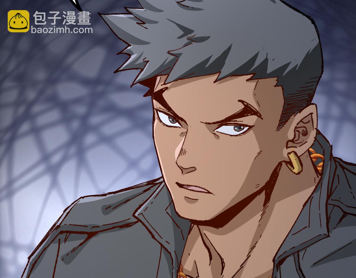 圣墟 - 第288话 给我药材！(1/3) - 4