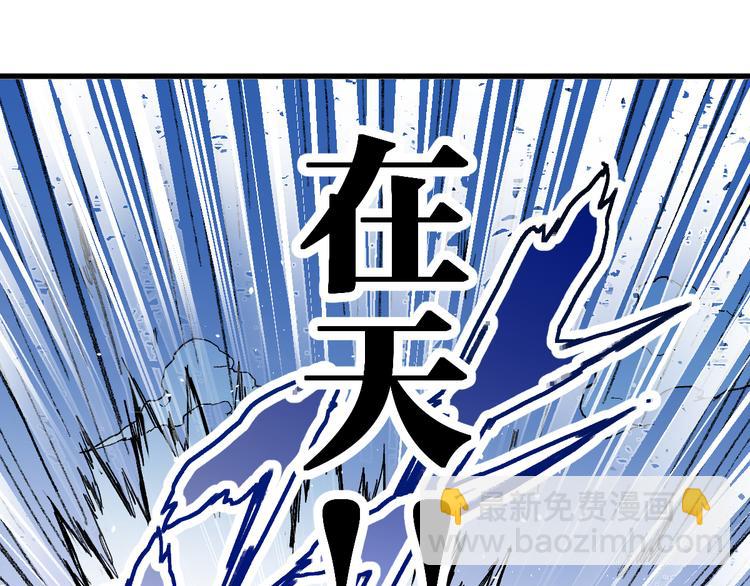聖墟 - 第96話 崑崙山訓練(1/4) - 4