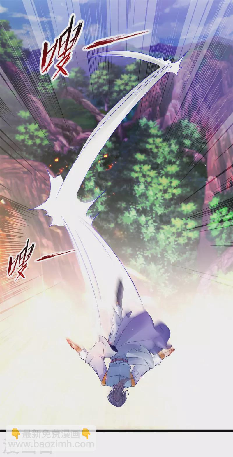 神魂武帝 - 第164話 宮千雪附體之戰 - 2