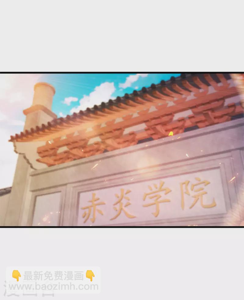 神魂武帝 - 第188話 三年之約已到 - 2