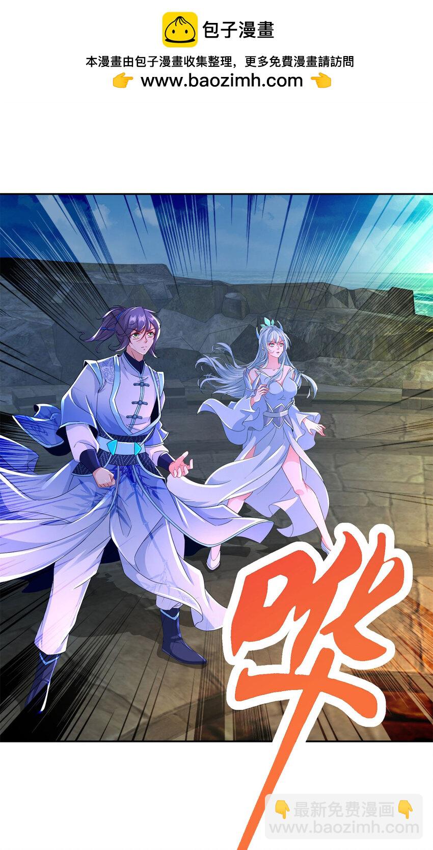神魂武帝 - 第338話 幫我拖延十分鐘 - 2