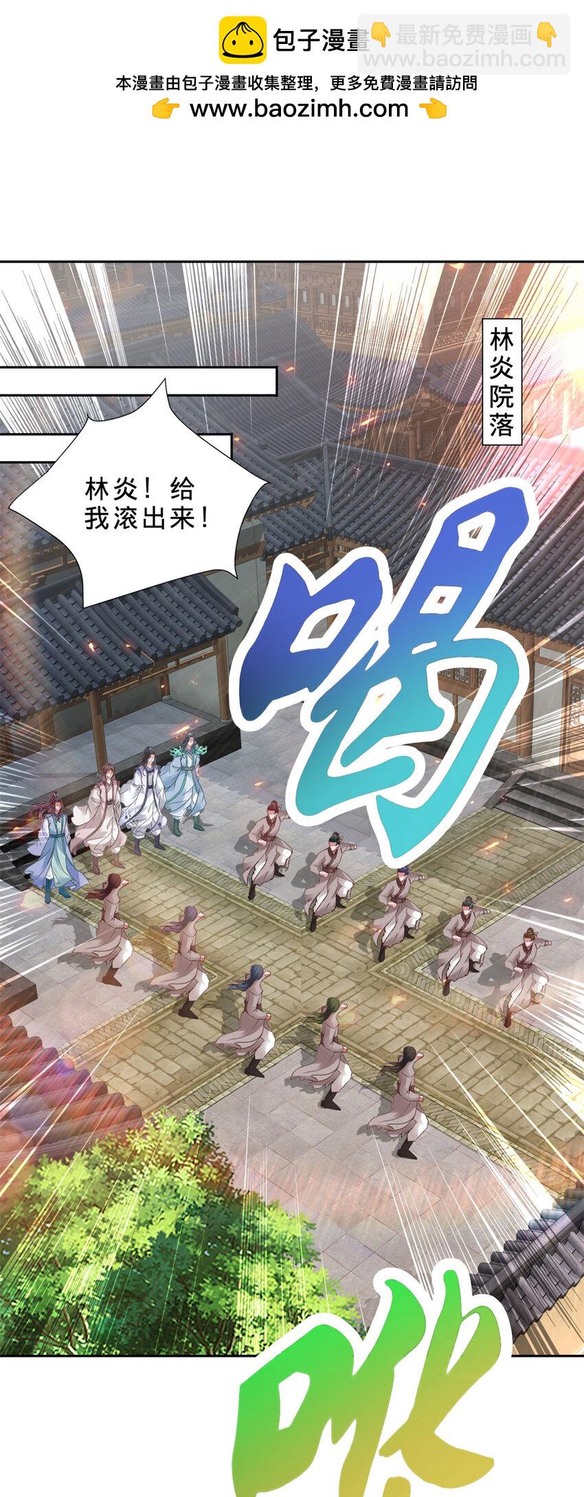 神魂武帝 - 第358話 傲世印 - 2