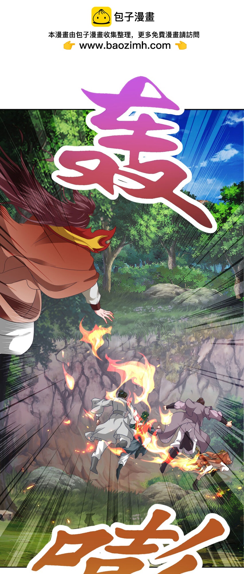 神魂武帝 - 第374話 高崗上的神秘人 - 2