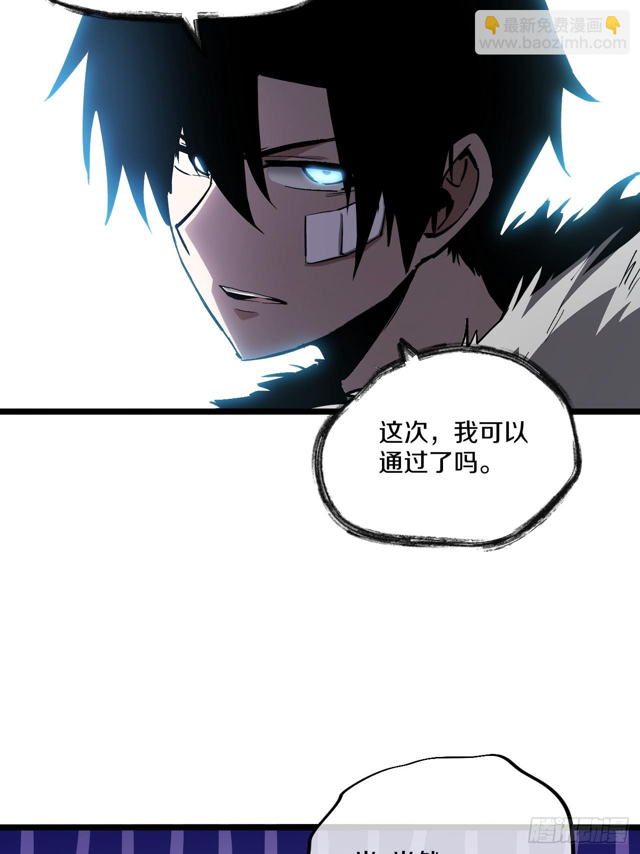 《神戒降臨：最強異世界》 - 010 激活神錘轟破封印！(2/3) - 2