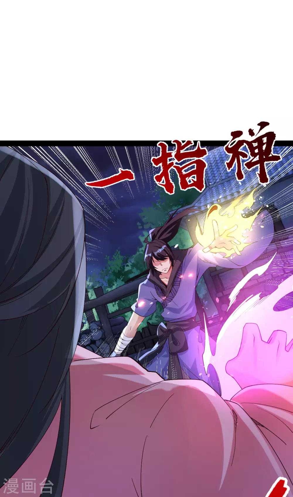 神經武林之蓋世無雙 - 第47話 - 2