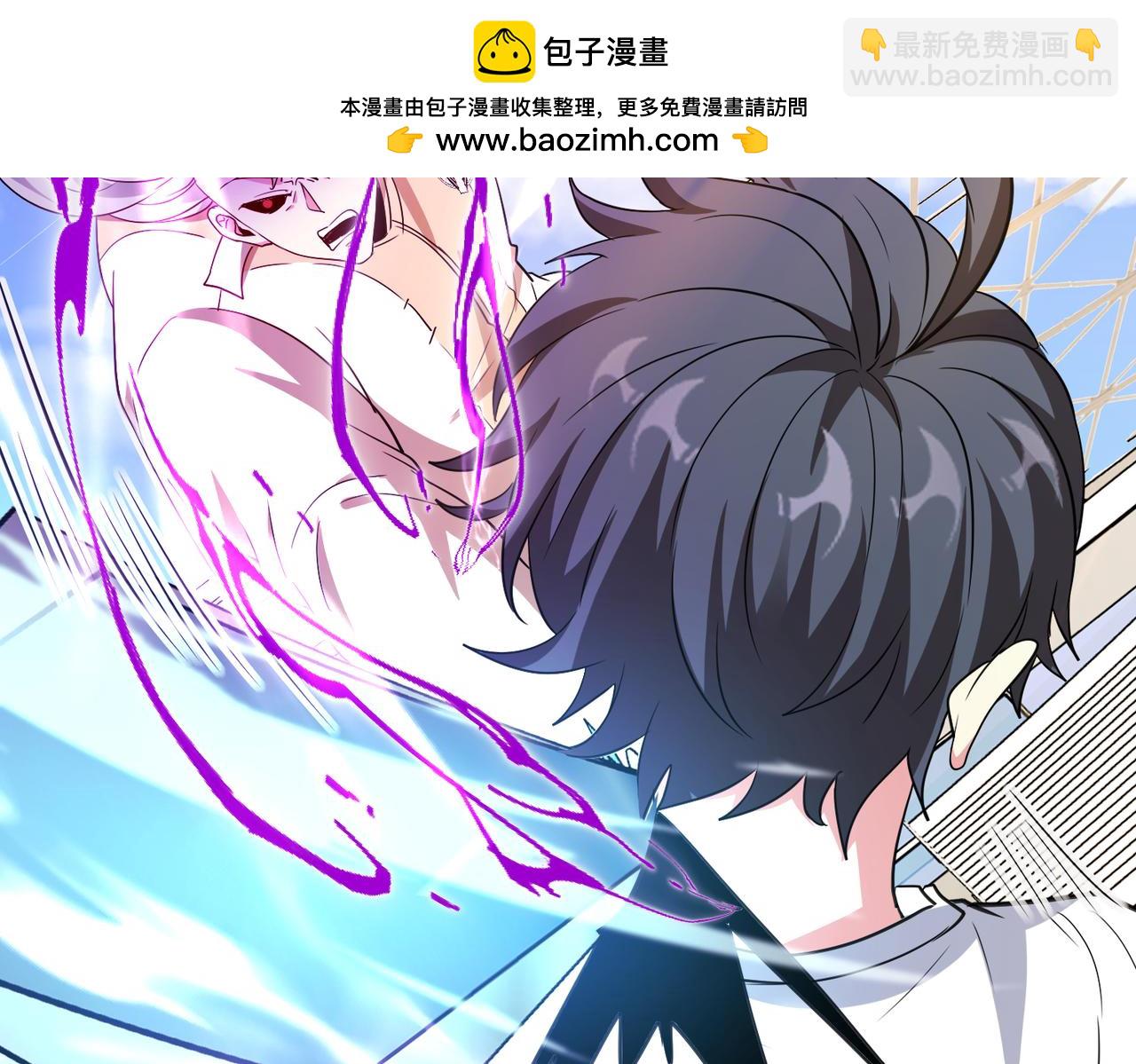 神級升級系統 - 第101話：解鎖二階基因鎖(1/3) - 2