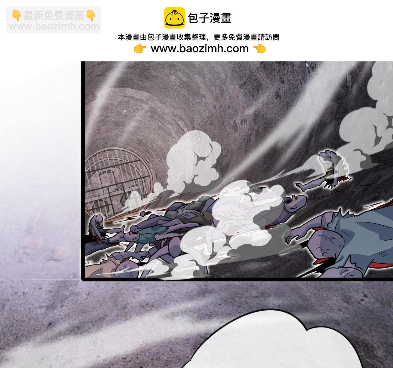 神級升級系統 - 第97話：北院一班的刁難(1/3) - 2