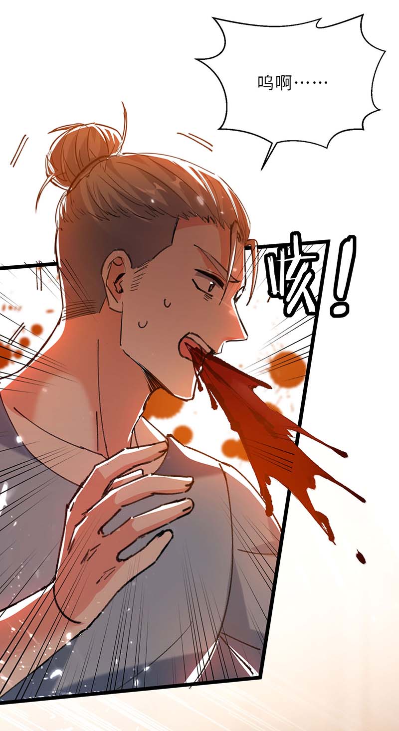 神級透視 - 第157話 凱爾的偏袒 - 2