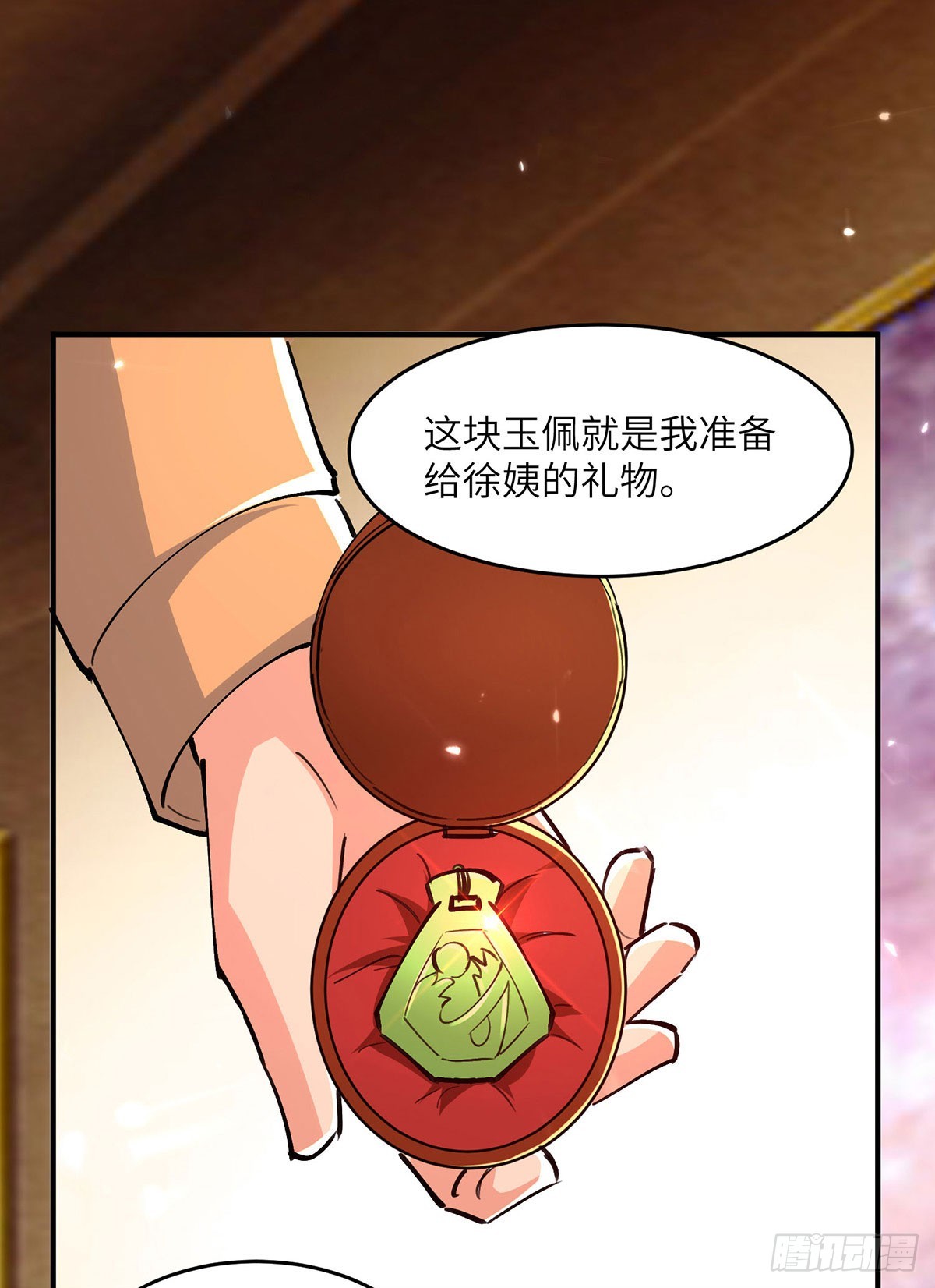 神級透視 - 第278話 落荒而逃 - 1