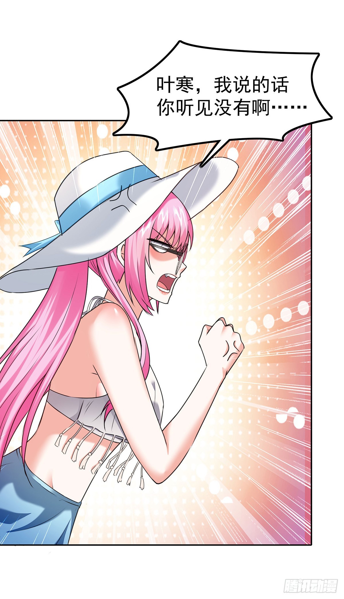 神級透視 - 第290話 海邊衝突 - 1