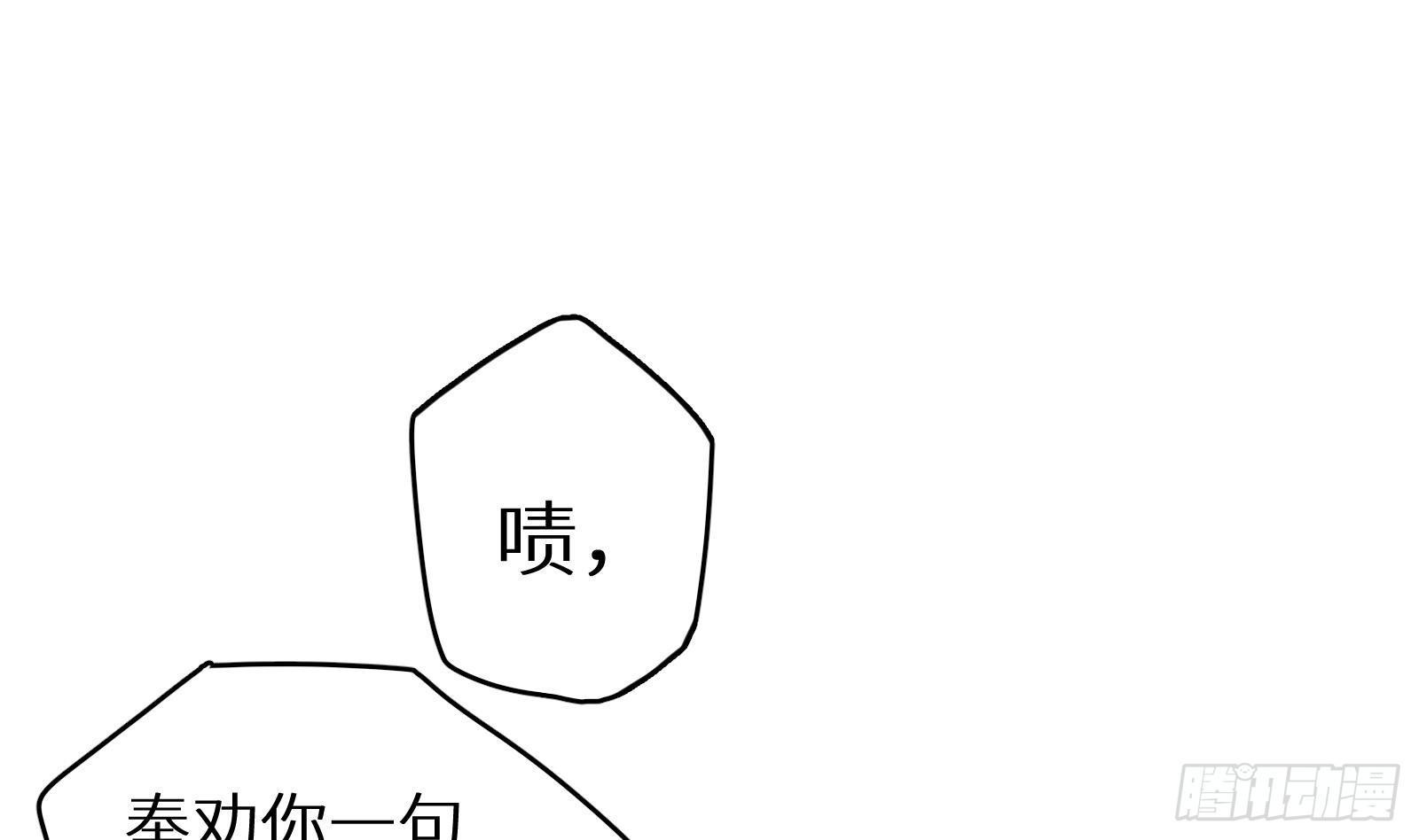 神级外卖小哥 - 第18话 神迹修复(1/3) - 2