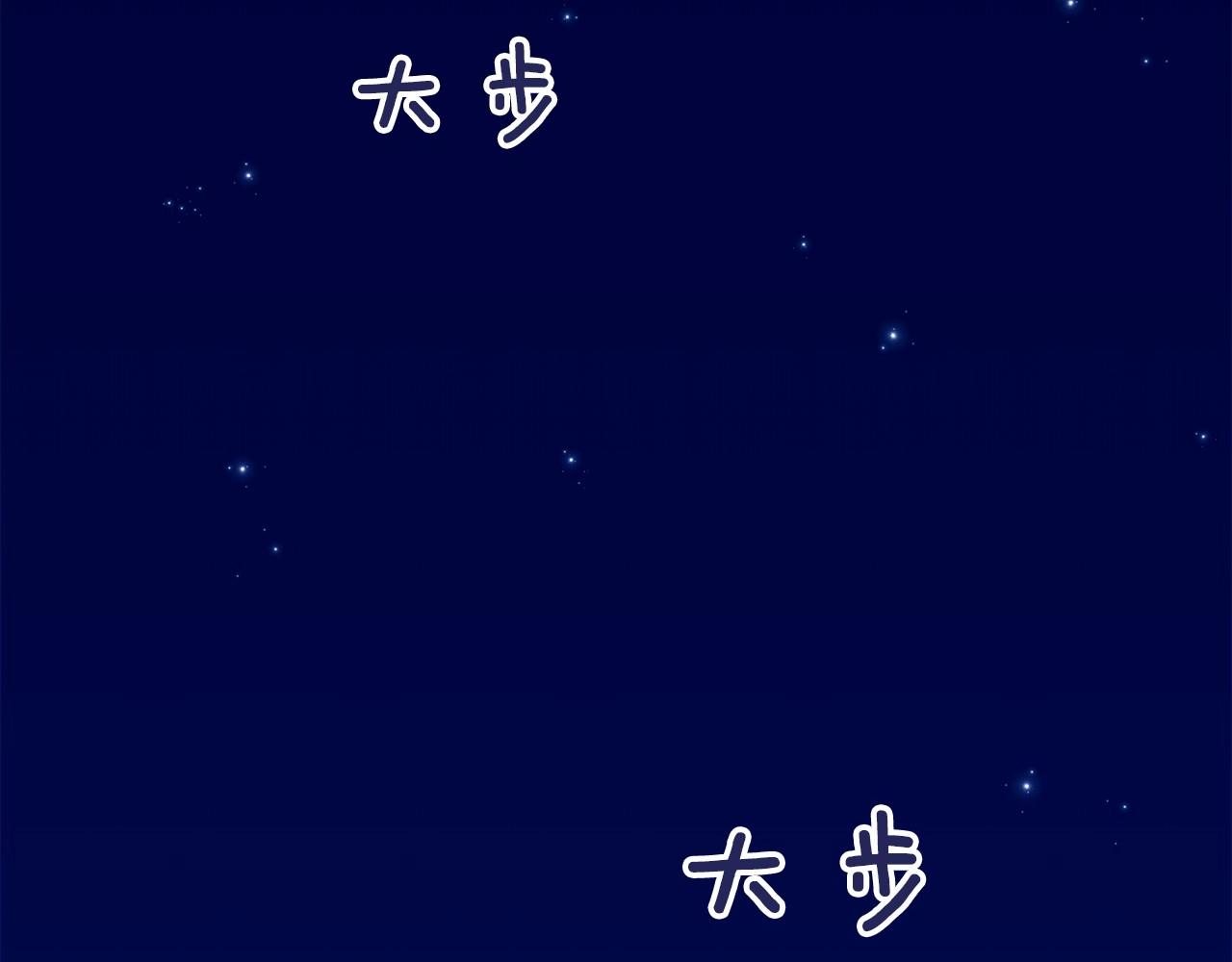 神貓爭寵大作戰 - 第31話 路盡卻未明(1/3) - 2
