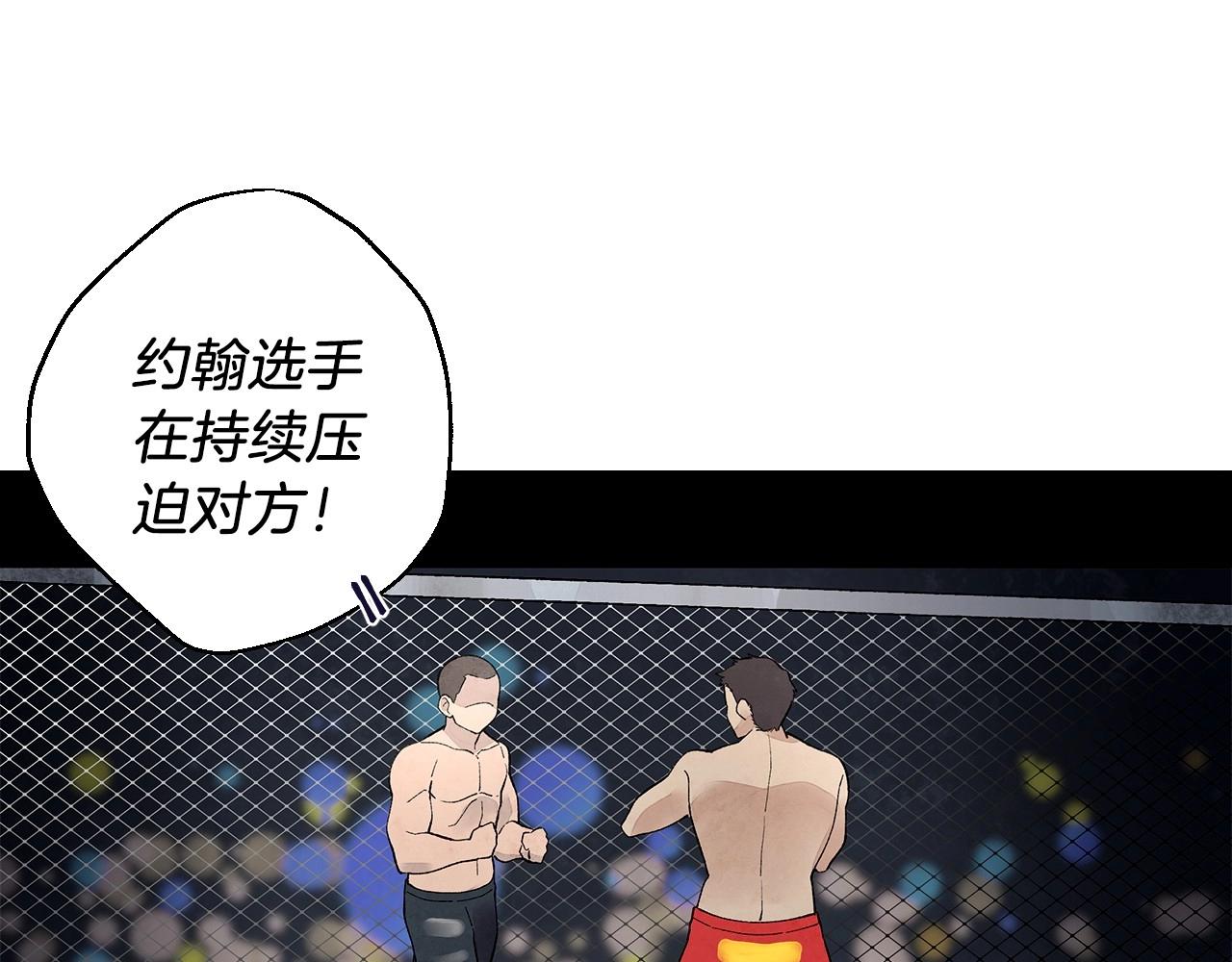 神貓爭寵大作戰 - 第33話 守護神的意義(1/3) - 2
