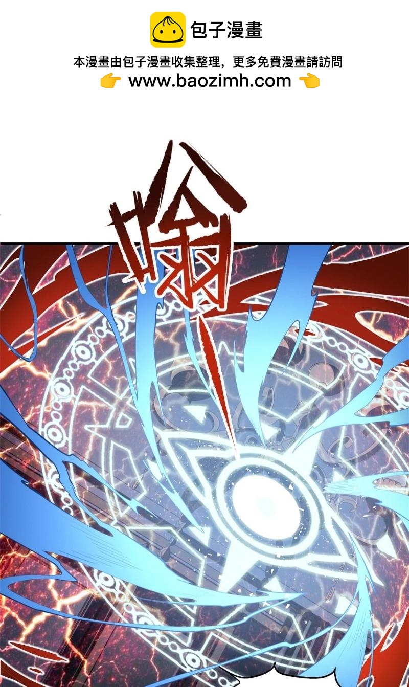 神秘復甦 - 第15話 第15話 靈的殺人標記 - 2