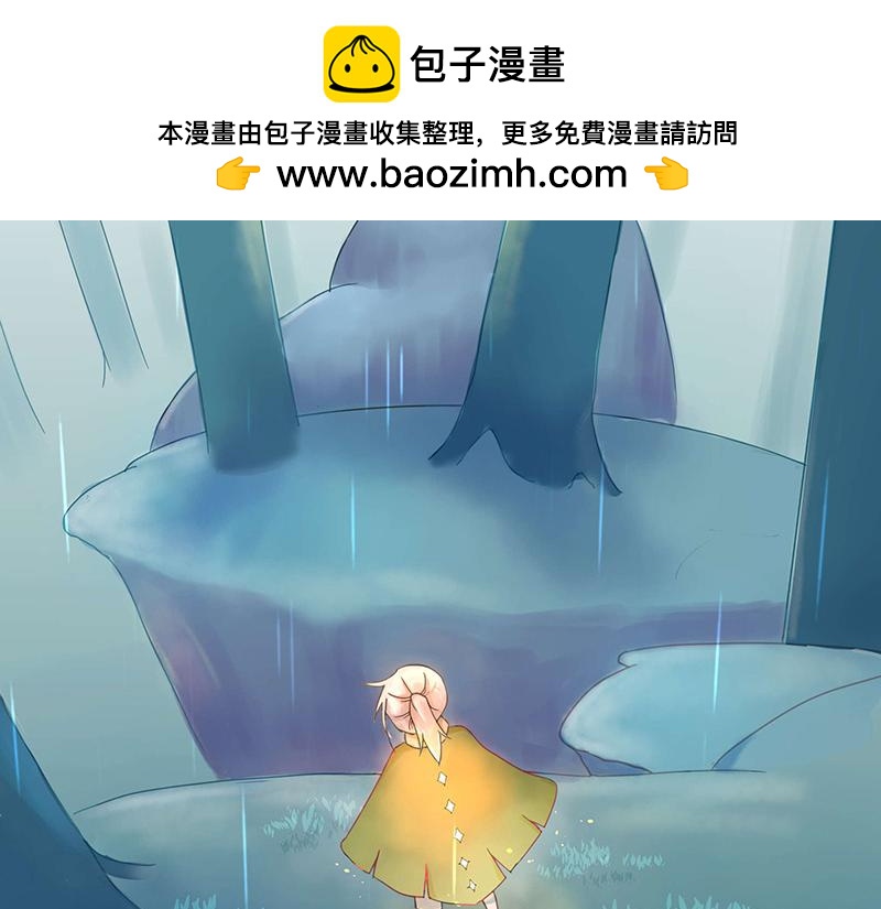 神明的仔 - 第1章 假寐的神明 - 2