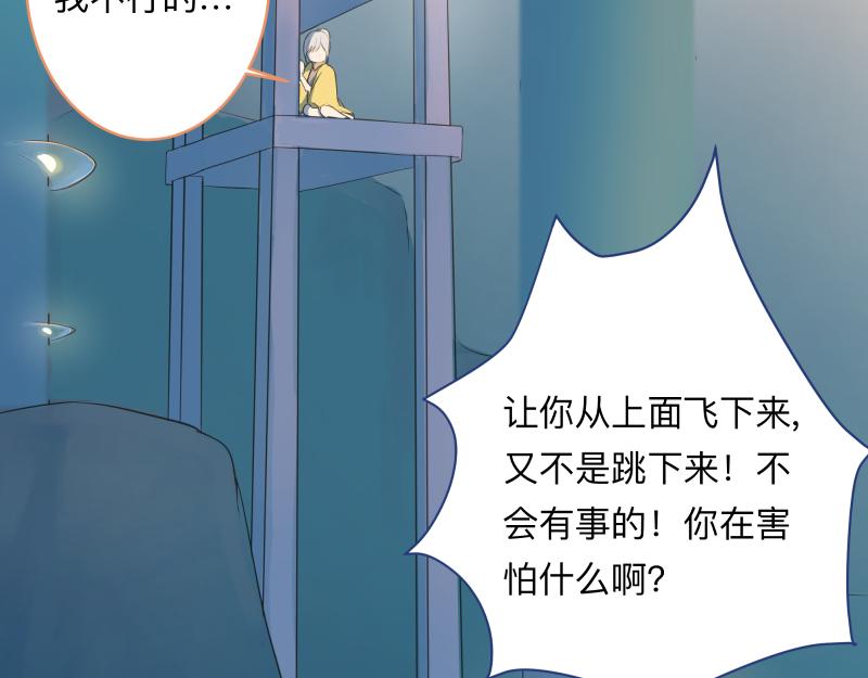 神明的仔 - 第15章 你是想害死我嗎(1/2) - 3