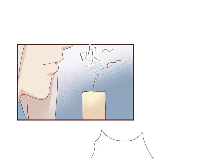 神明的仔 - 第5章 追上那個愛哭鬼(1/2) - 1