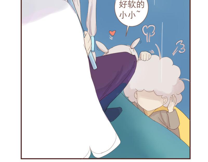 神明的仔 - 第5章 追上那個愛哭鬼(1/2) - 3