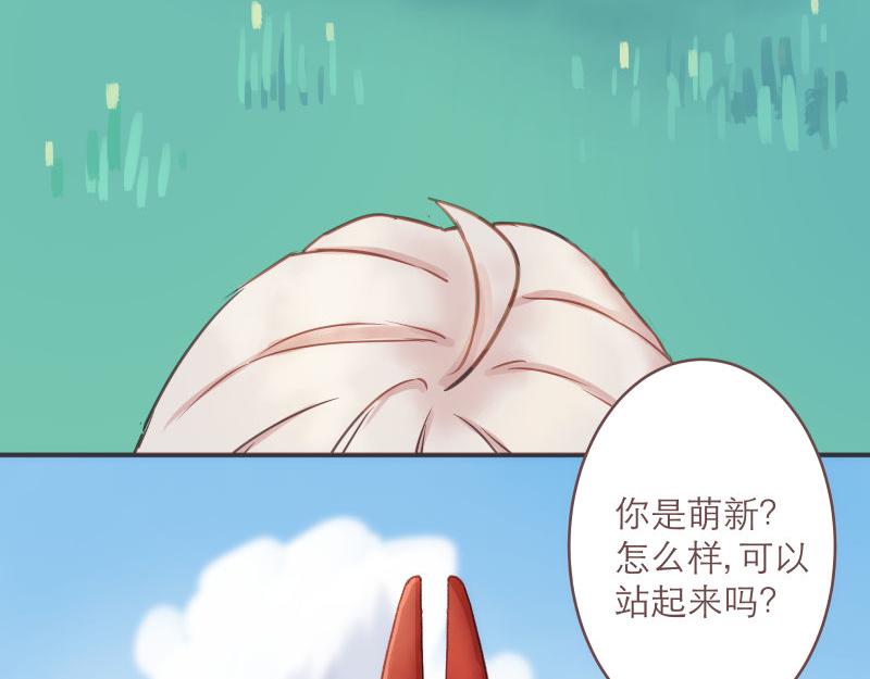 神明的仔 - 第7章 滿級大佬帶飛啦 - 3