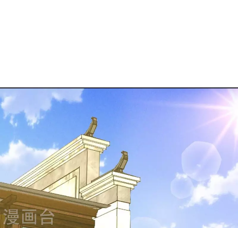 神女太能撩 - 第45話 新行頭 - 2