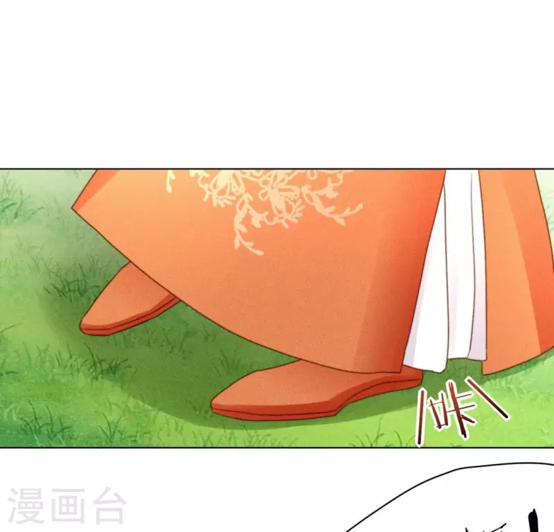 神女太能撩 - 第51話 情敵 - 2