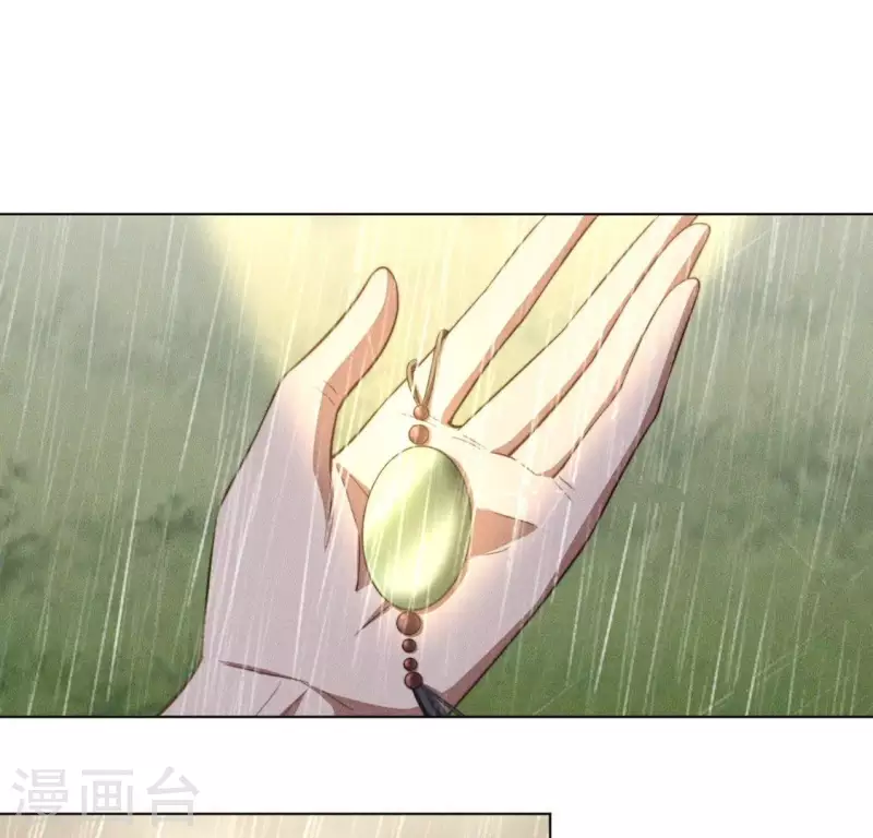 神女太能撩 - 第83話 你命沒剩幾天了 - 2