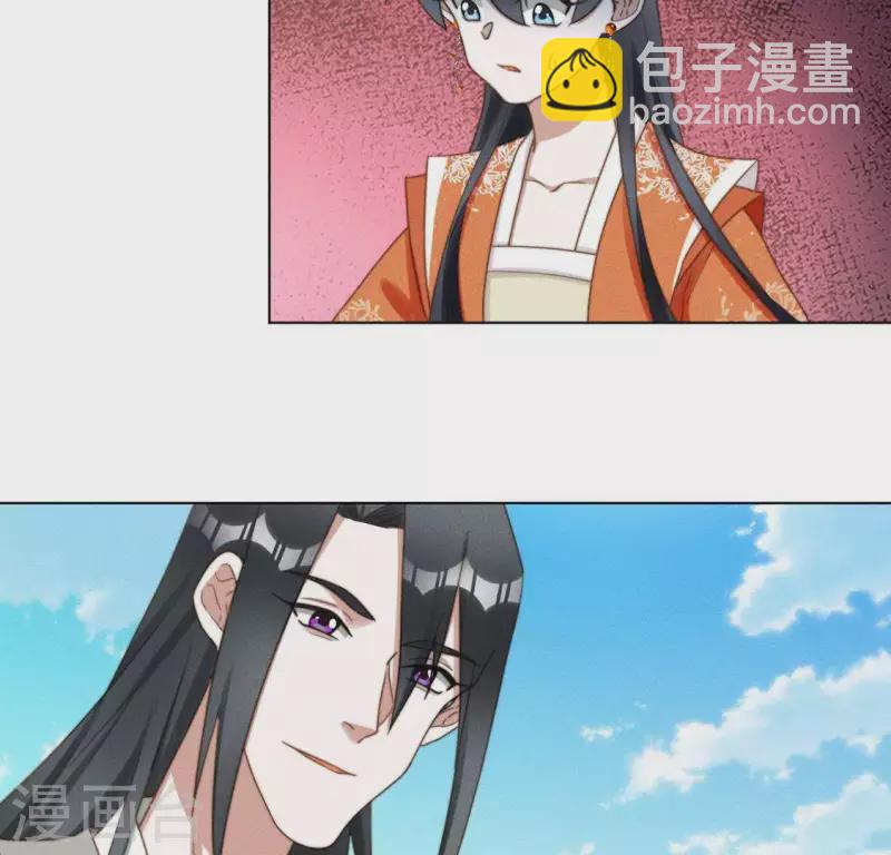 神女太能撩 - 最終話 我一定要贏 - 2
