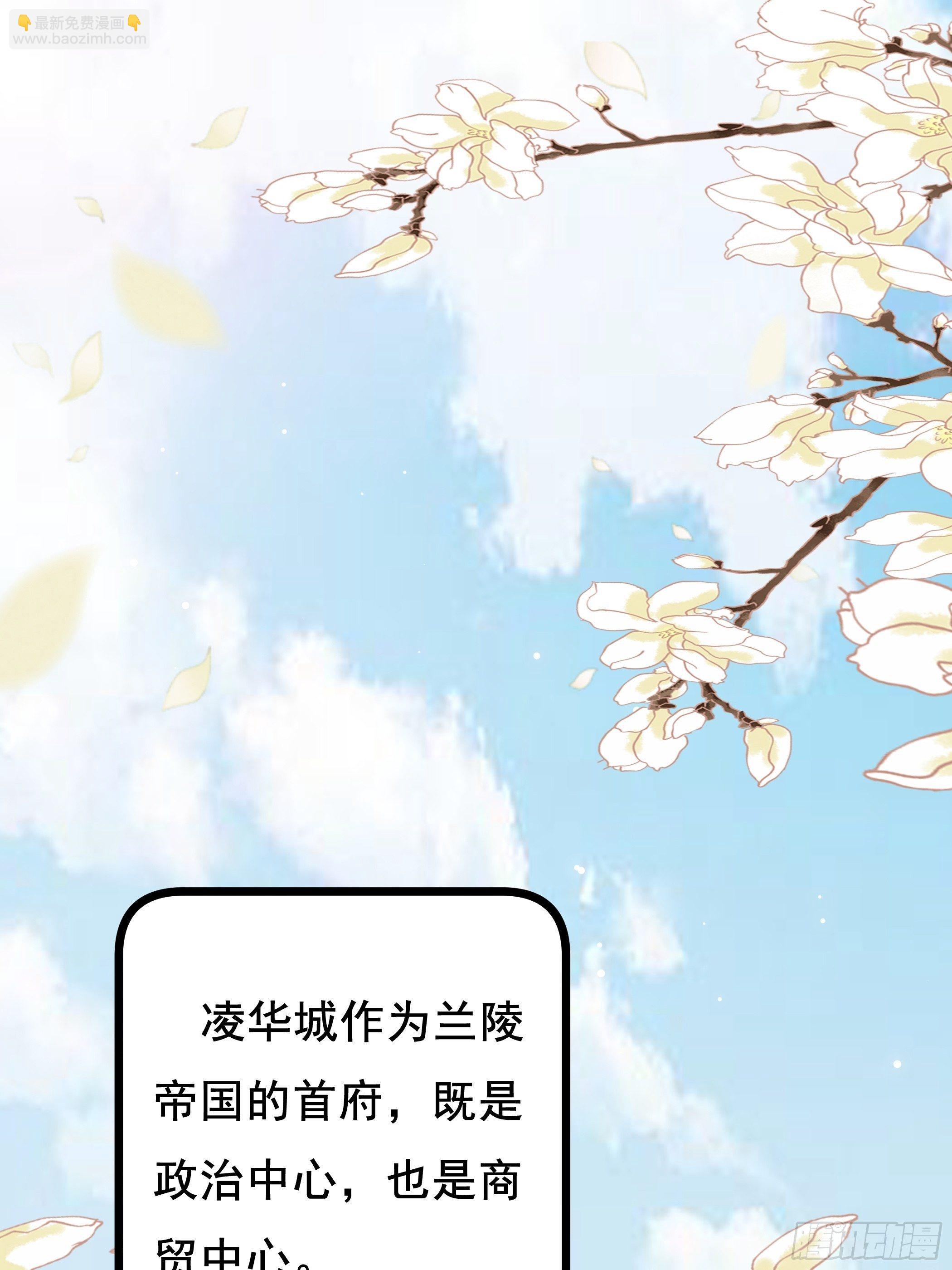 神女爲煌 - 葉翠花的測試(1/2) - 2