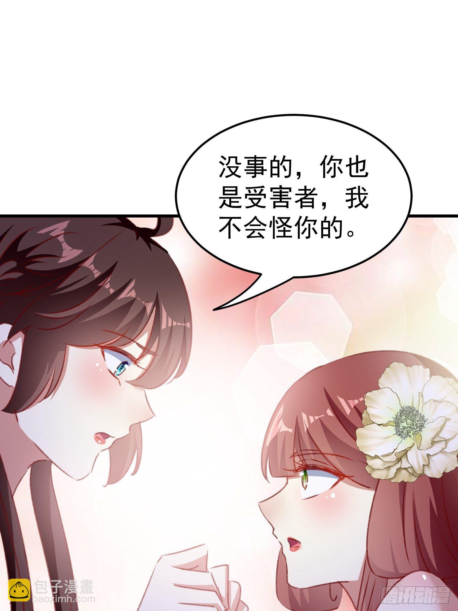 神女爲煌 - 爲什麼不愛我 - 2