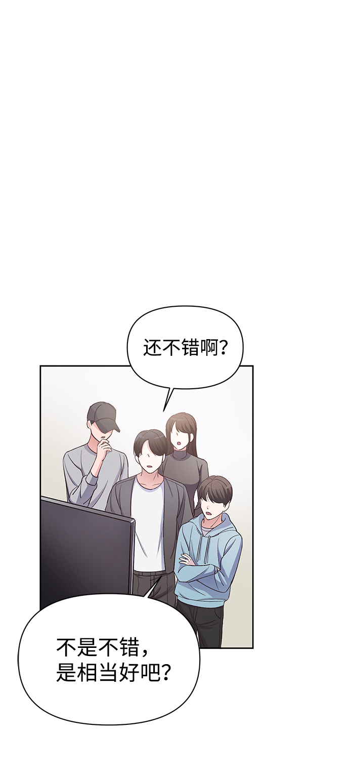 神聖的愛豆 - 第7話(1/2) - 2