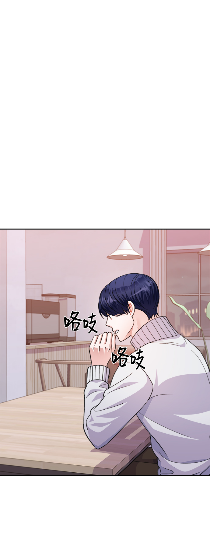 神聖的愛豆 - 第63話(1/2) - 2
