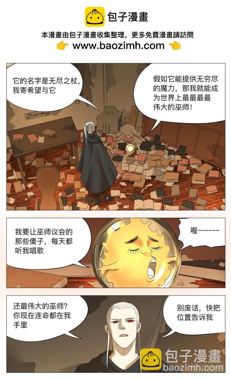 紳士魔王 - 謝謝兒子（含九月中獎名單） - 2