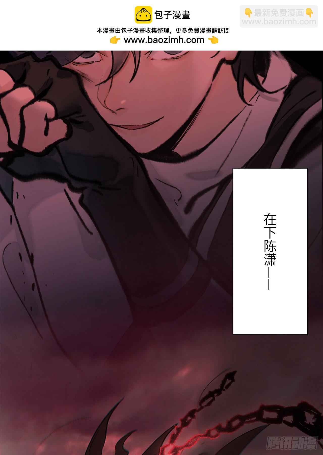 紳士魔王 - 新作預告！ - 2