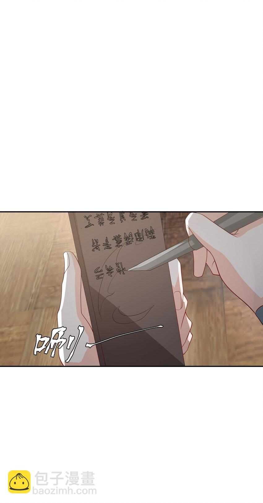 身爲反派，吊打主角不過分吧？ - 017 不用謝，就是想玩你！(2/2) - 2