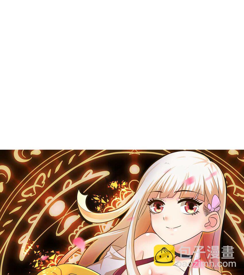 身爲勇者的我無法低調修真 - 3 第2話 這就突破了？(1/3) - 4