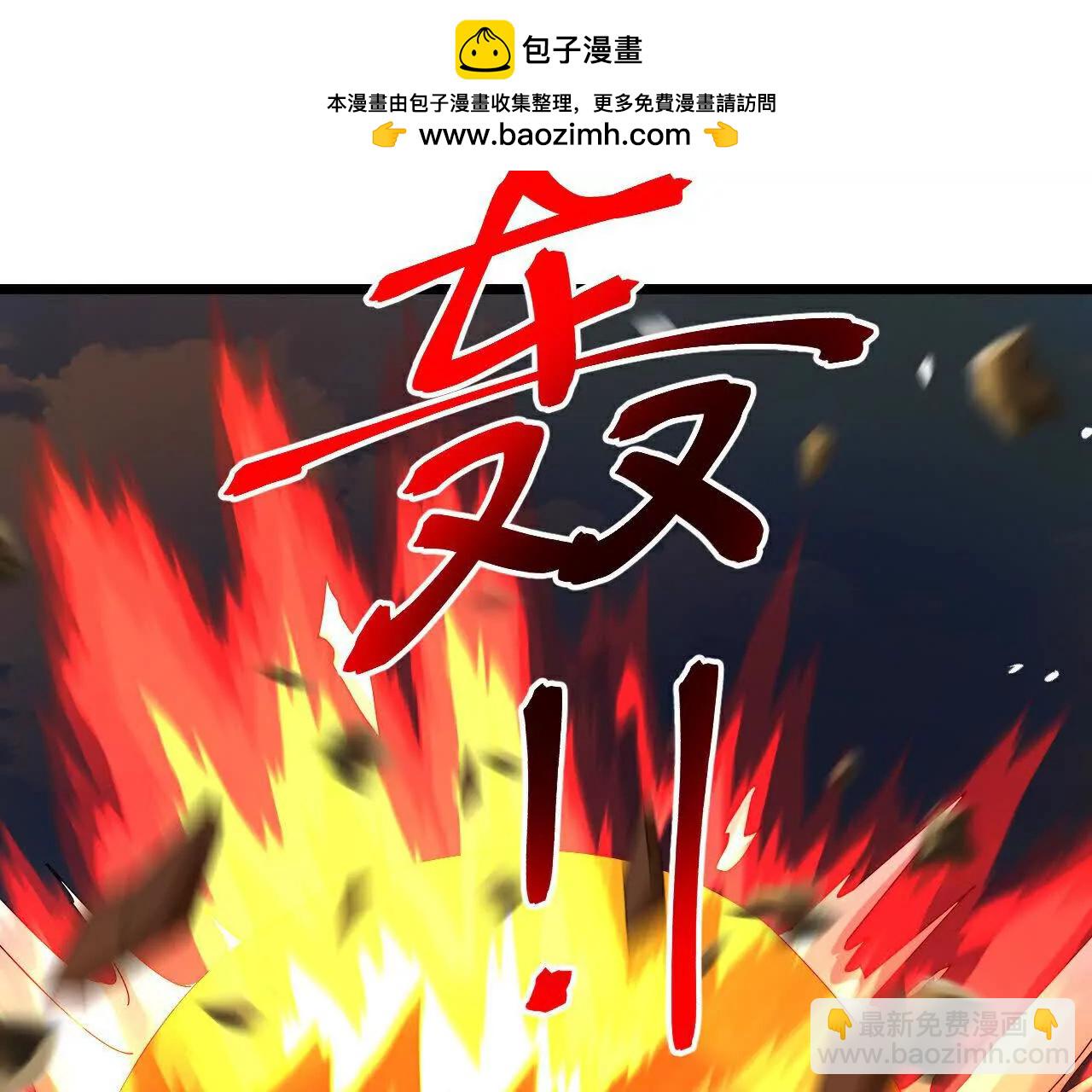 神武天尊 - 第895話 大道之力，奇妙無窮(1/2) - 2