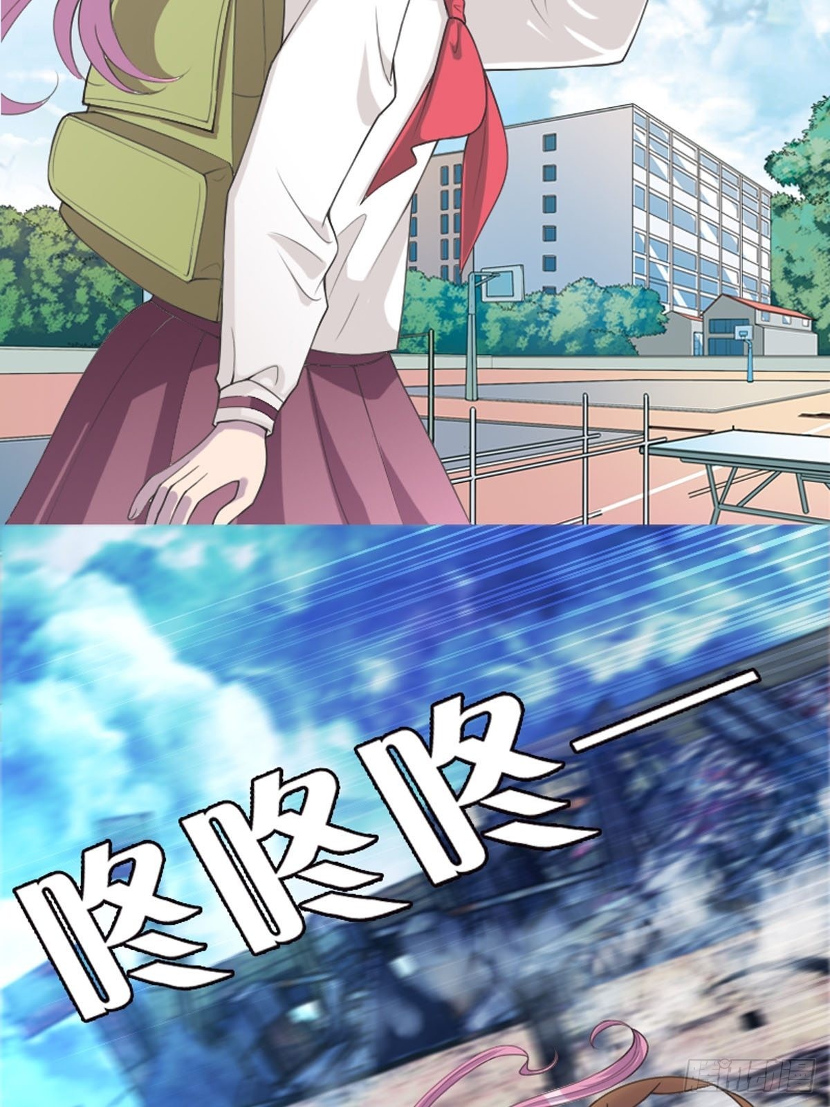 神仙竟想攻略我 - 第21話 - 2