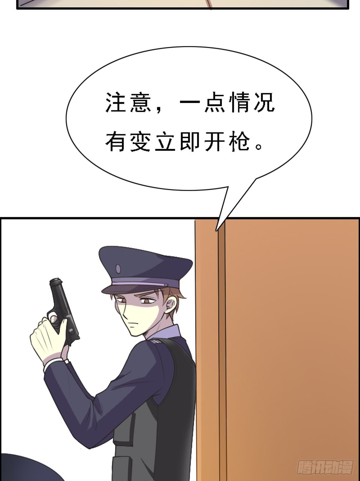 神仙竟想攻略我 - 第90話 - 2