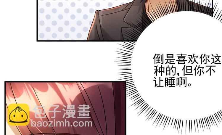 深夜書屋 - 第11話(1/3) - 4